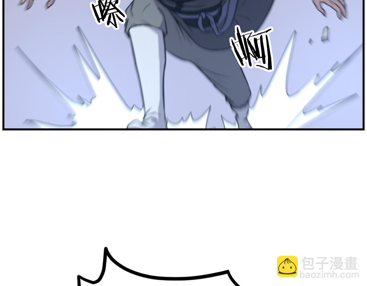 🍲重生不死尊 第263话 成长 第42页
