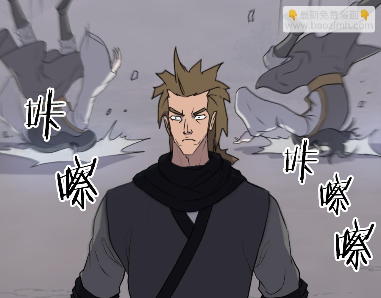 🍲重生不死尊 第263话 成长 第47页
