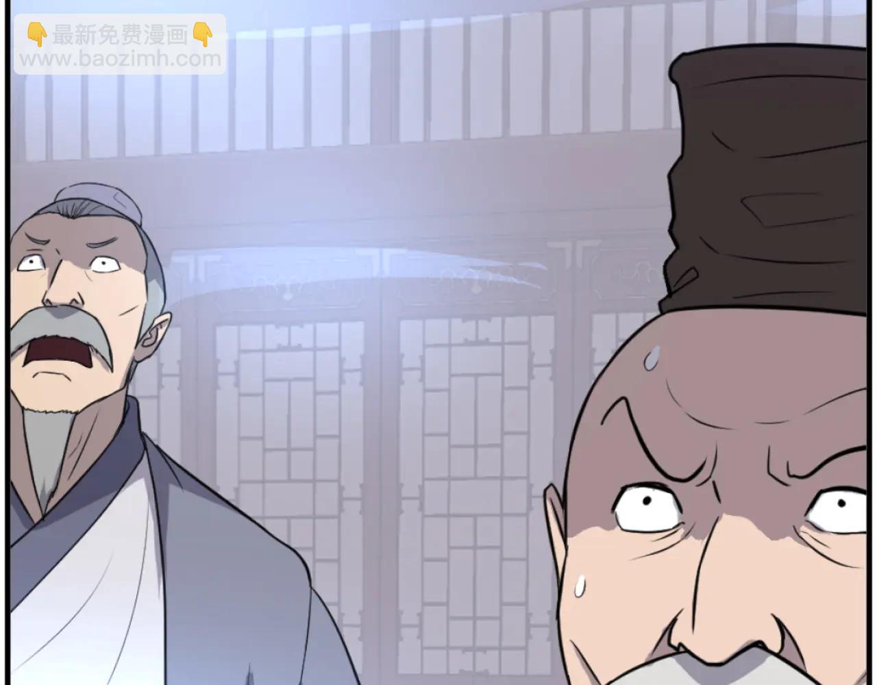 🍲重生不死尊 第265话 手段 第17页