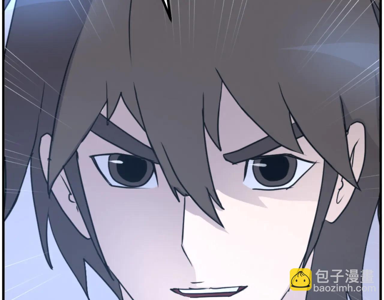 🍲重生不死尊 第265话 手段 第22页