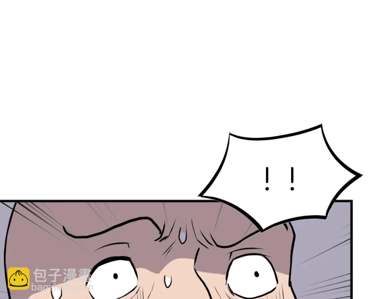 🍲重生不死尊 第265话 手段 第25页