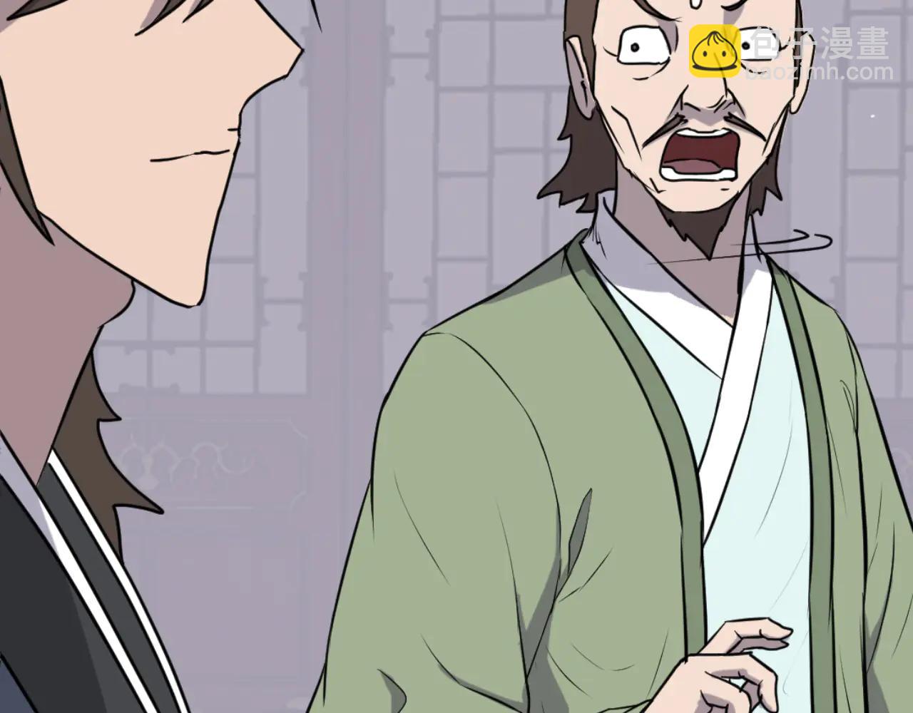 🍲重生不死尊 第265话 手段 第29页