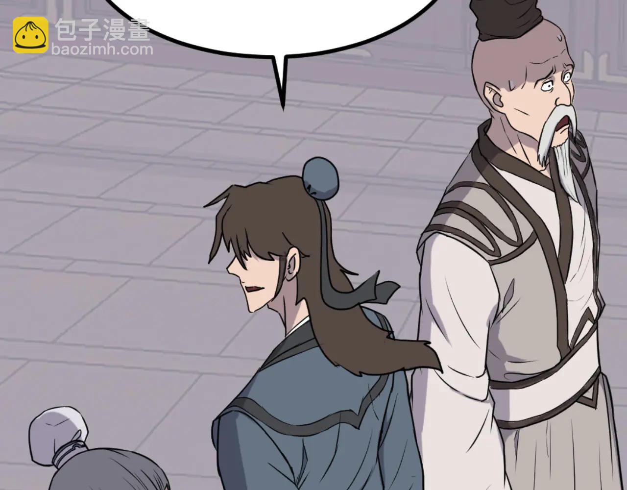 🍲重生不死尊 第265话 手段 第31页