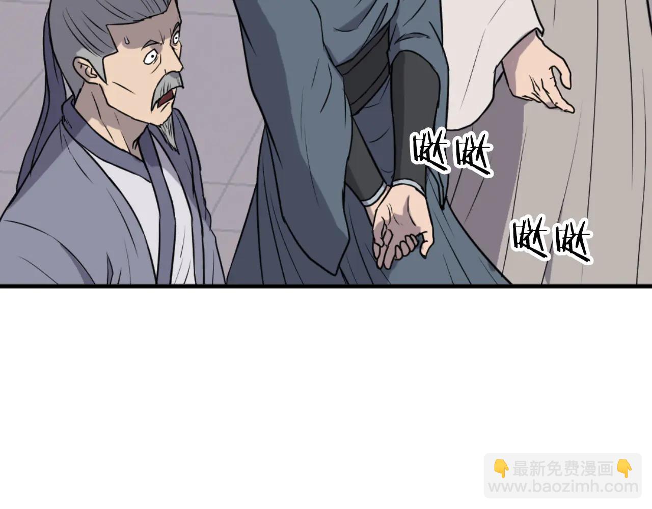 🍲重生不死尊 第265话 手段 第32页