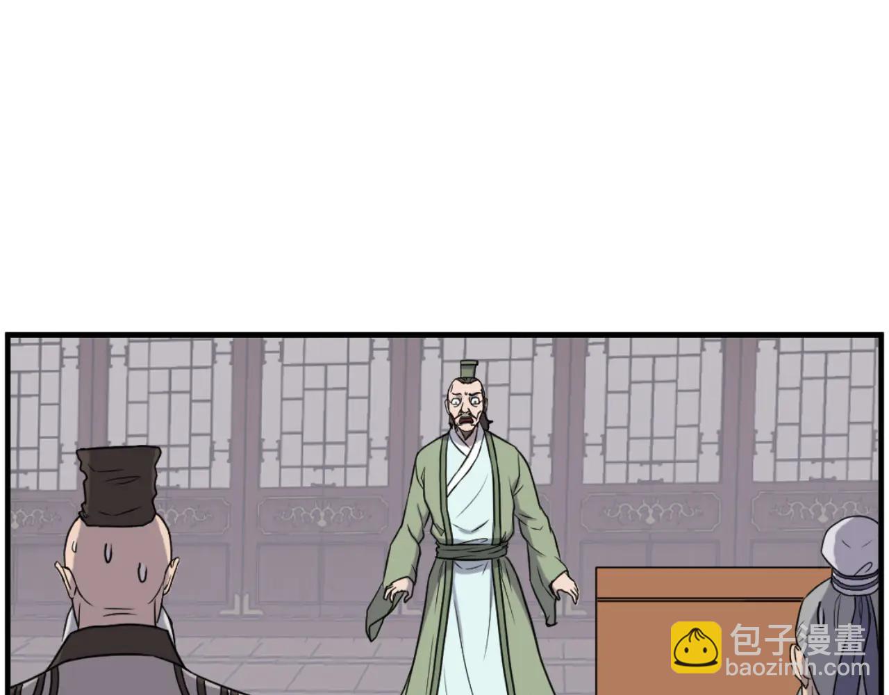 🍲重生不死尊 第265话 手段 第33页