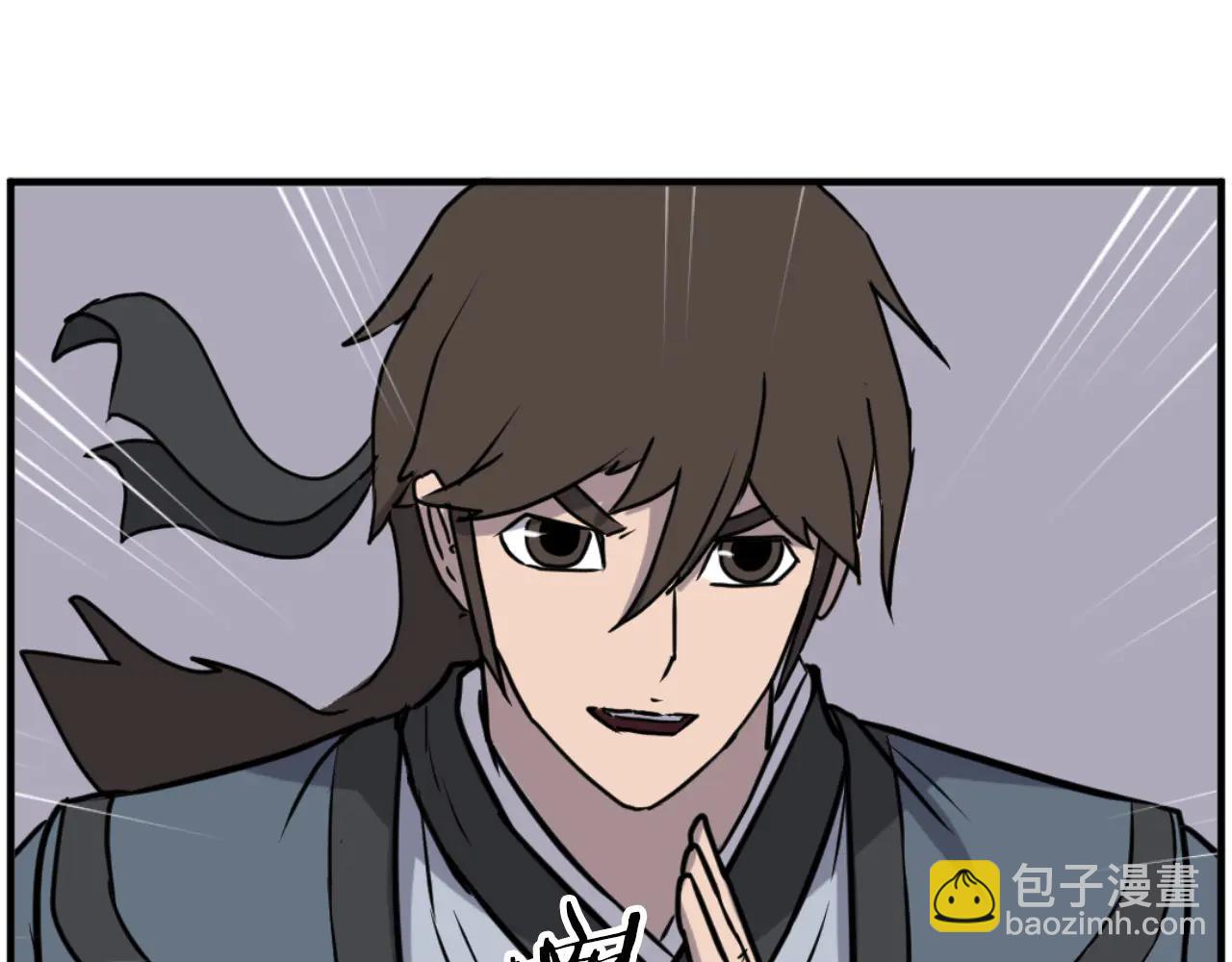 🍲重生不死尊 第265话 手段 第36页