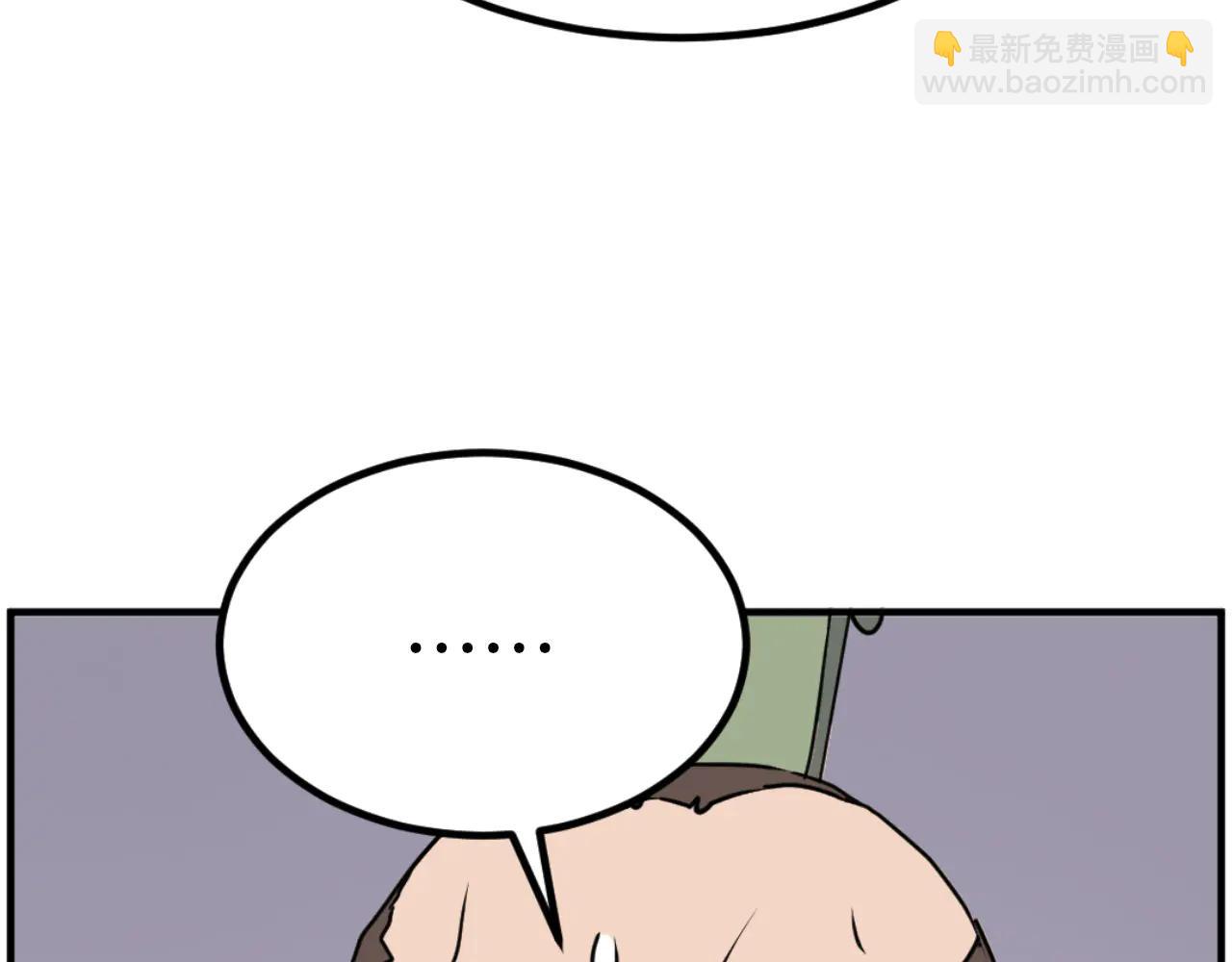 🍲重生不死尊 第265话 手段 第38页