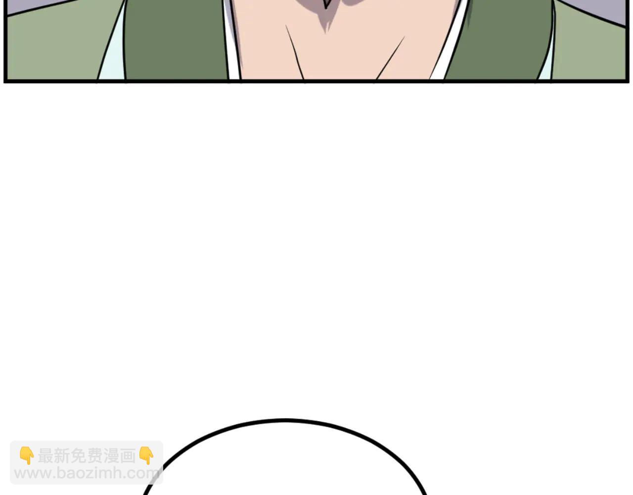 🍲重生不死尊 第265话 手段 第40页