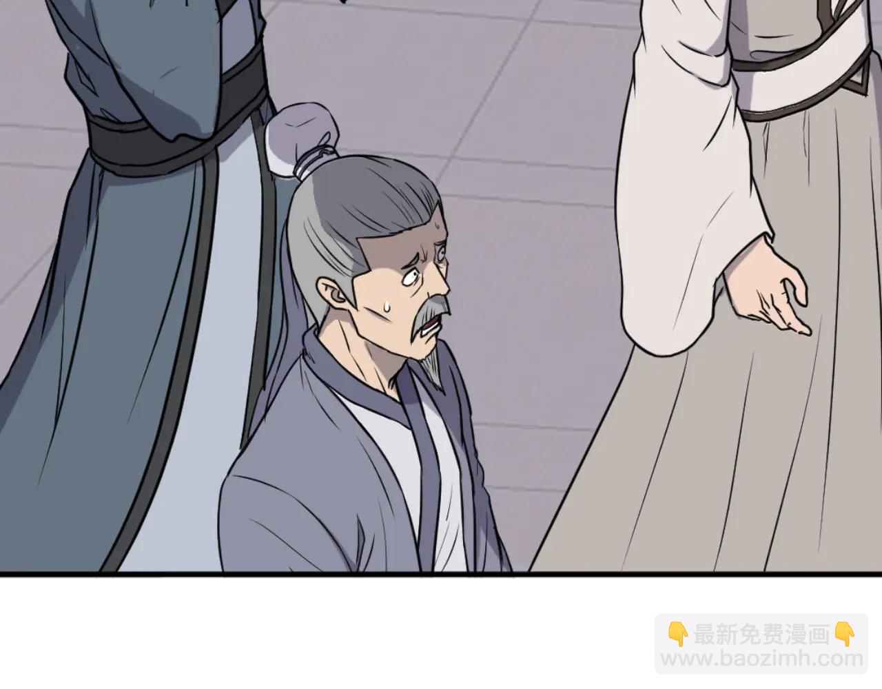 🍲重生不死尊 第265话 手段 第42页