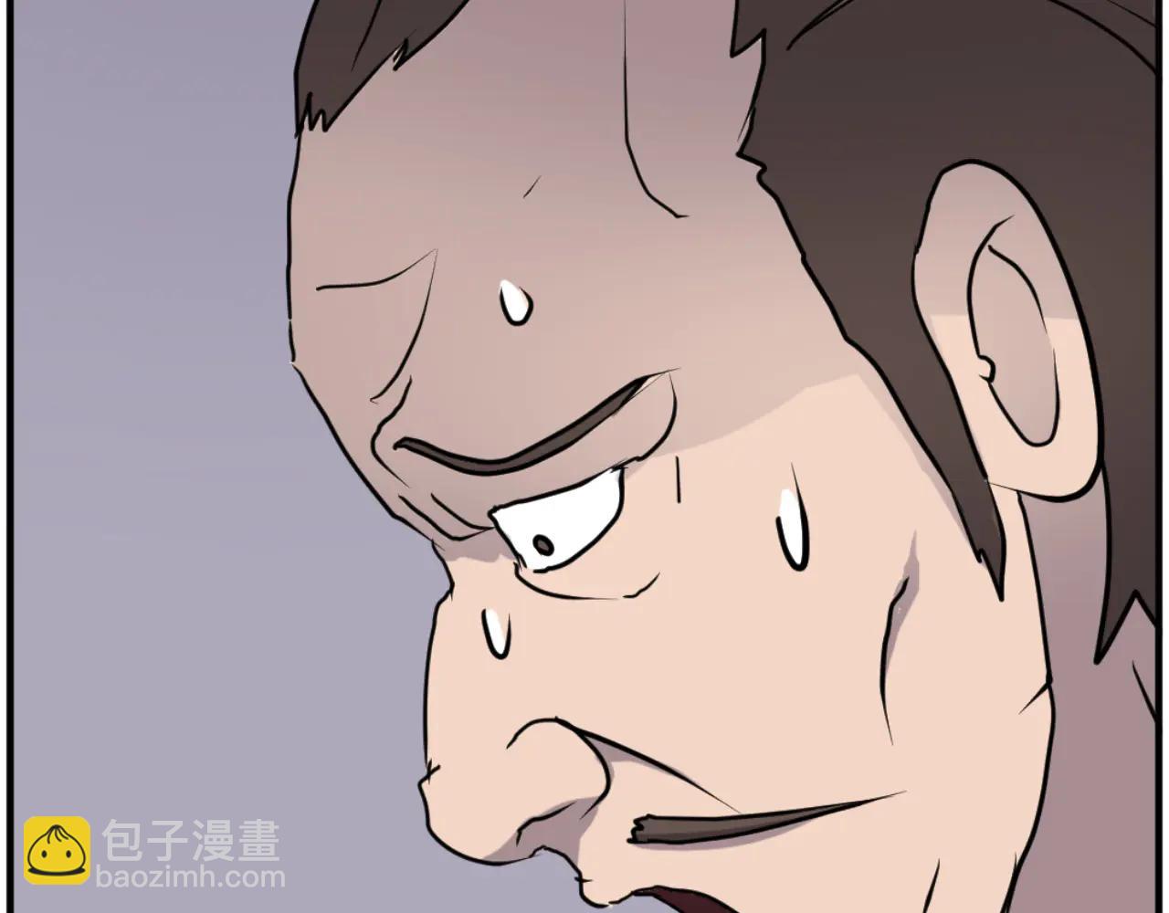 🍲重生不死尊 第265话 手段 第44页