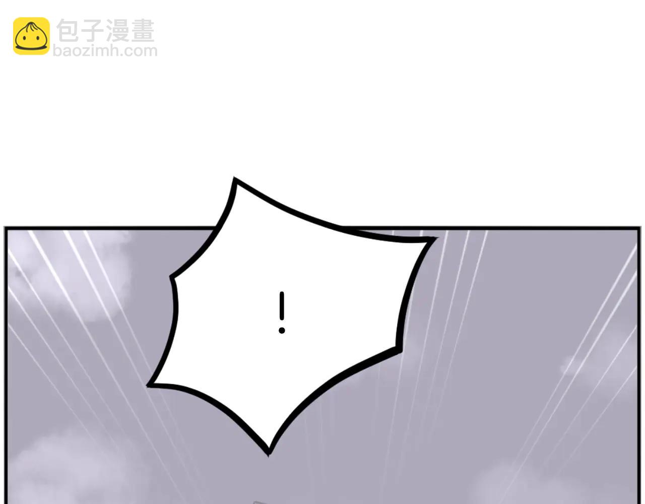 🍲重生不死尊 第267话 怪仙？ 第11页
