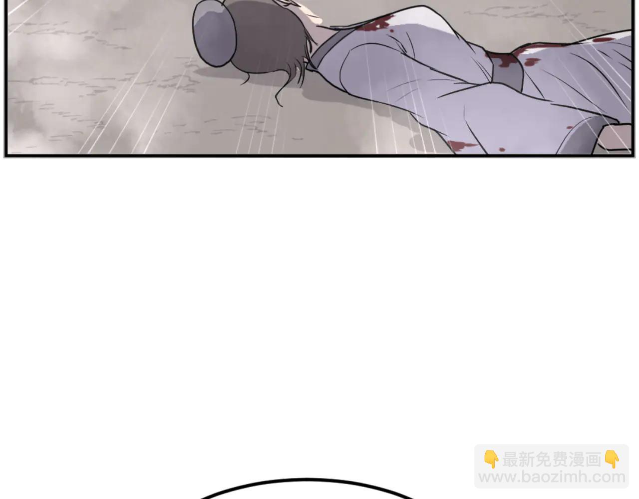 🍲重生不死尊 第267话 怪仙？ 第13页