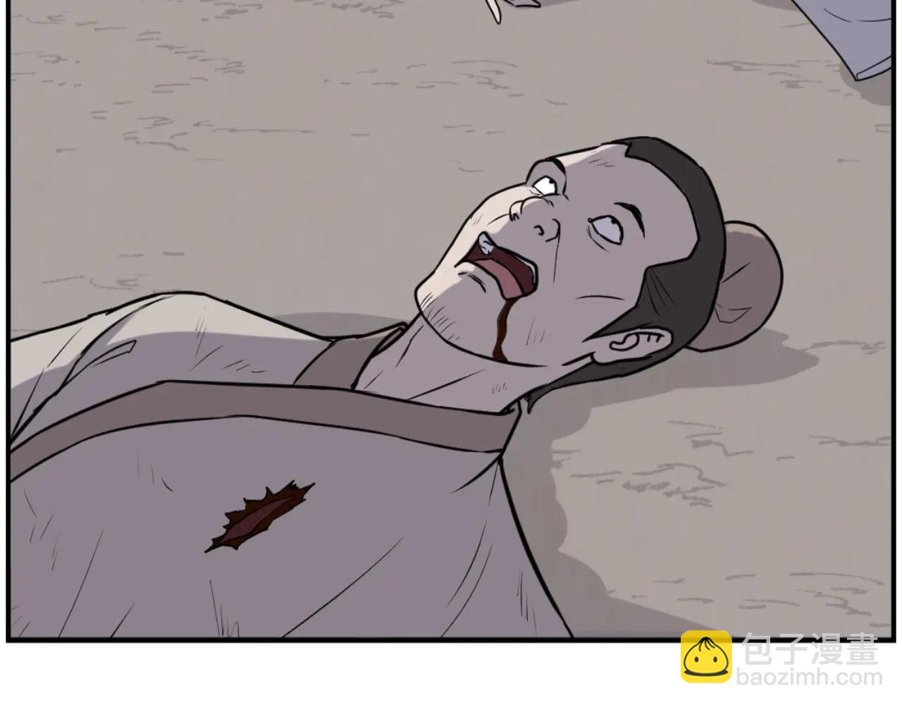 🍲重生不死尊 第267话 怪仙？ 第15页