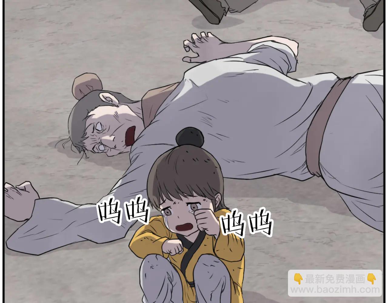 🍲重生不死尊 第267话 怪仙？ 第25页