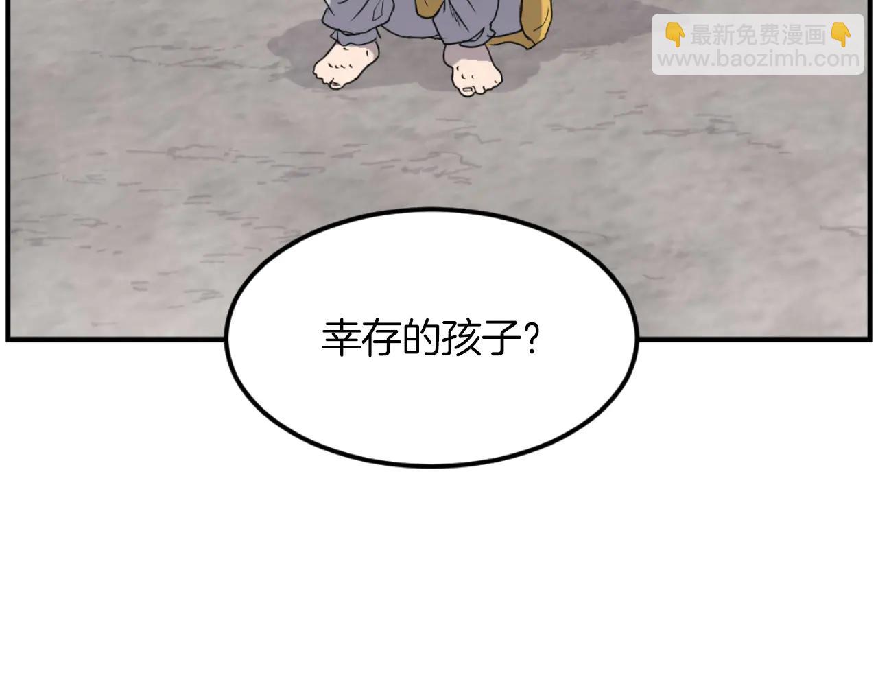 🍲重生不死尊 第267话 怪仙？ 第26页