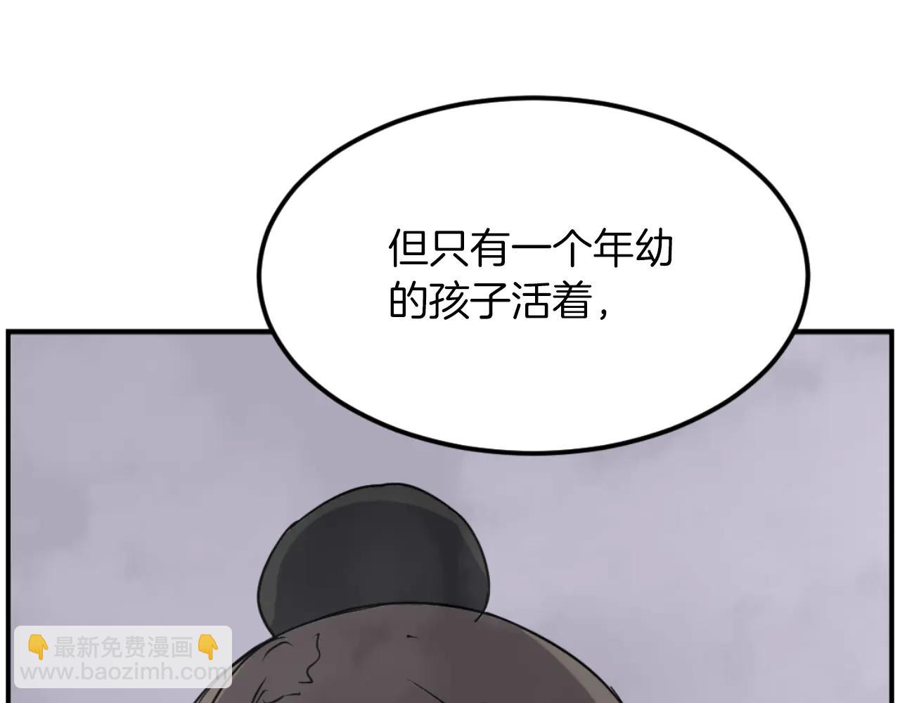 🍲重生不死尊 第267话 怪仙？ 第27页