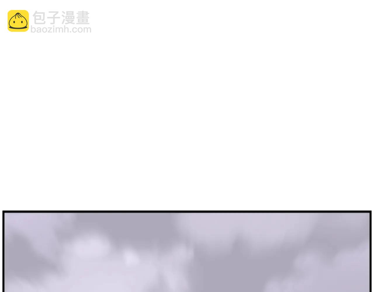 🍲重生不死尊 第267话 怪仙？ 第3页