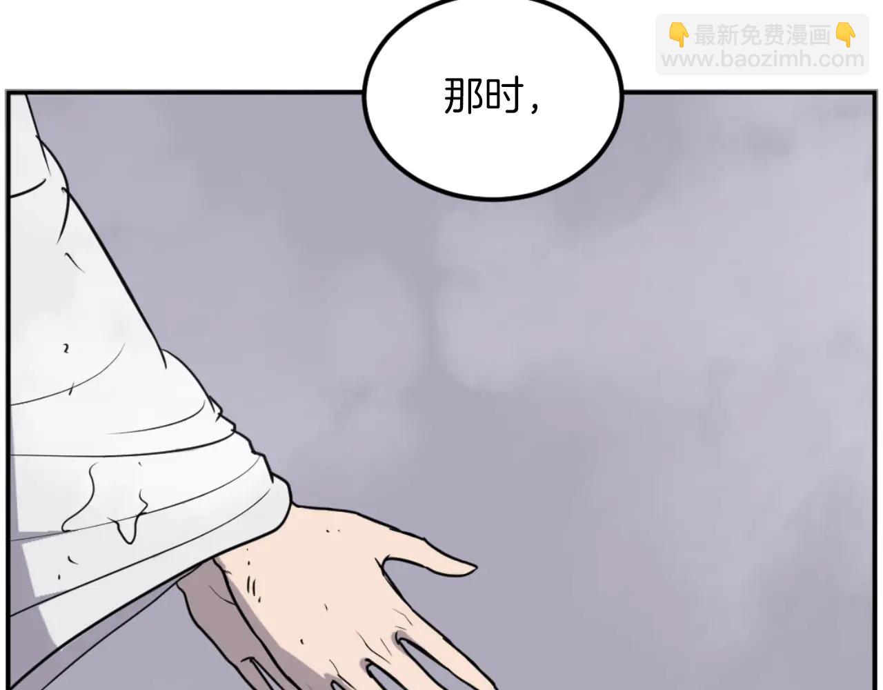 🍲重生不死尊 第267话 怪仙？ 第30页