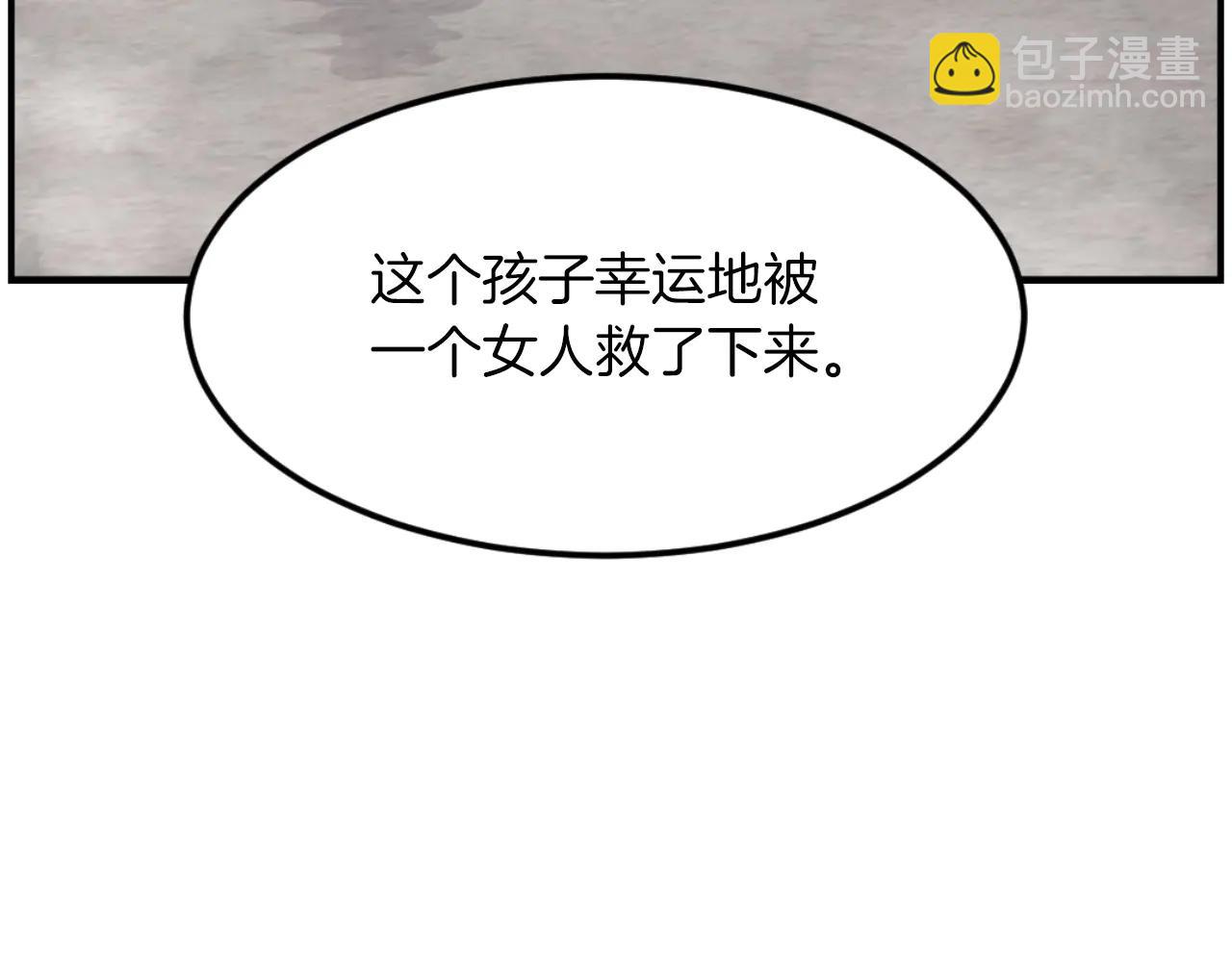 🍲重生不死尊 第267话 怪仙？ 第34页