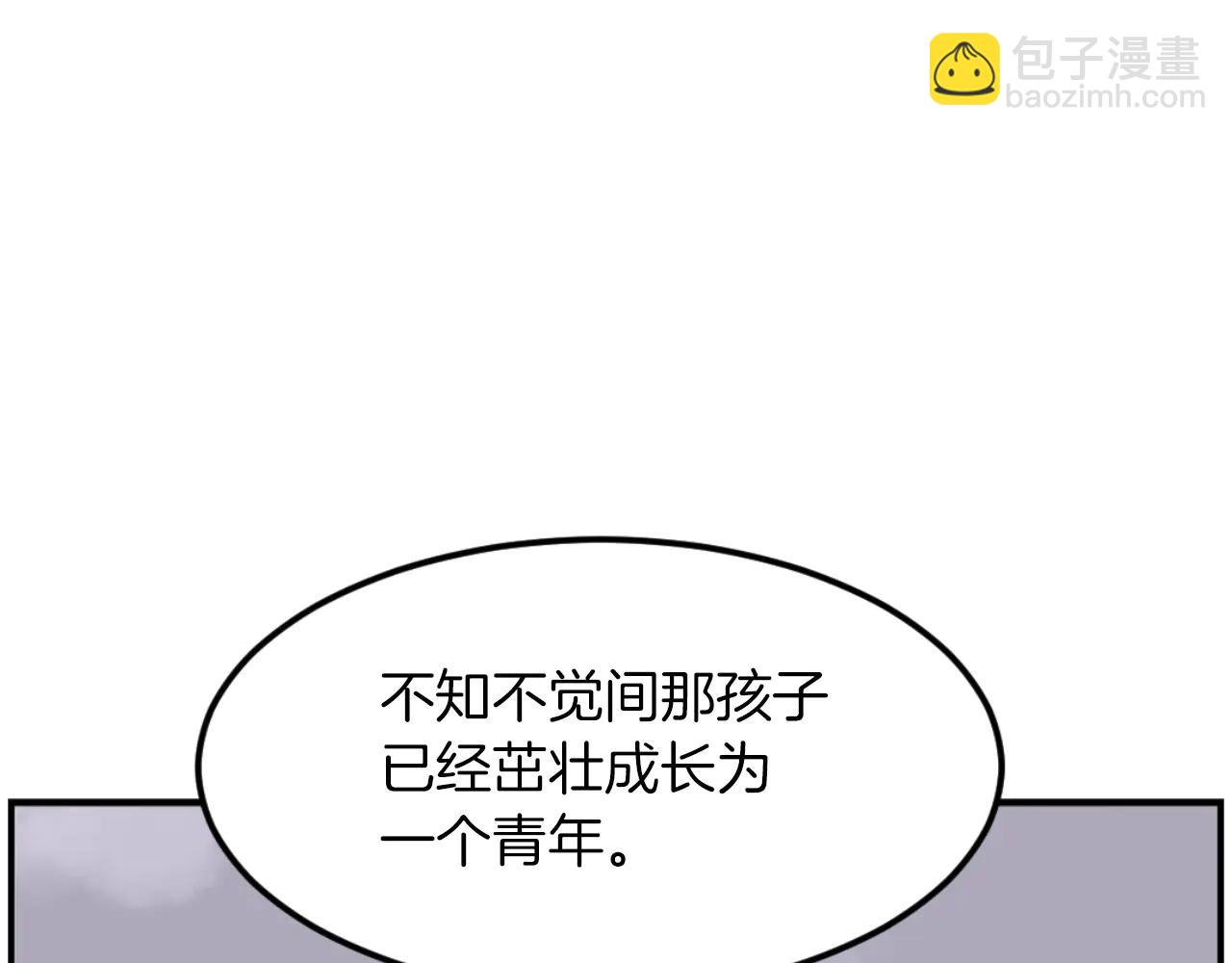 🍲重生不死尊 第267话 怪仙？ 第37页