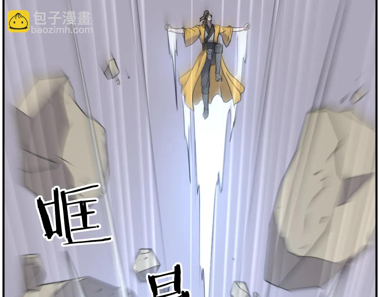 🍲重生不死尊 第267话 怪仙？ 第43页