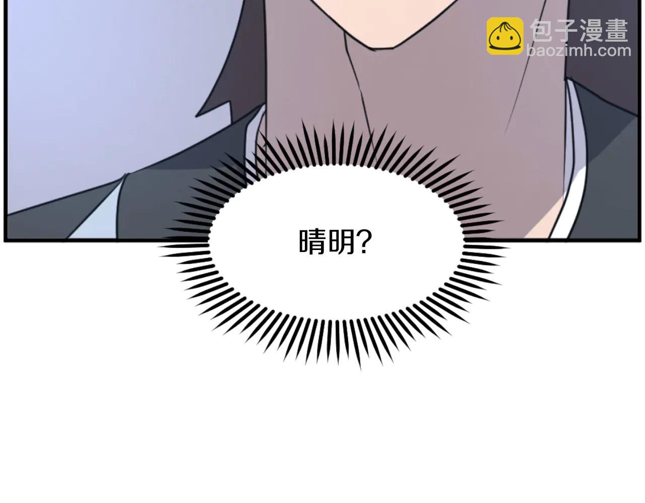 🍲重生不死尊 第269话 永生不死之道 第10页