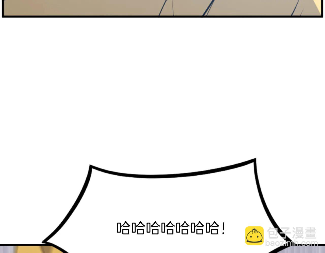 🍲重生不死尊 第269话 永生不死之道 第13页