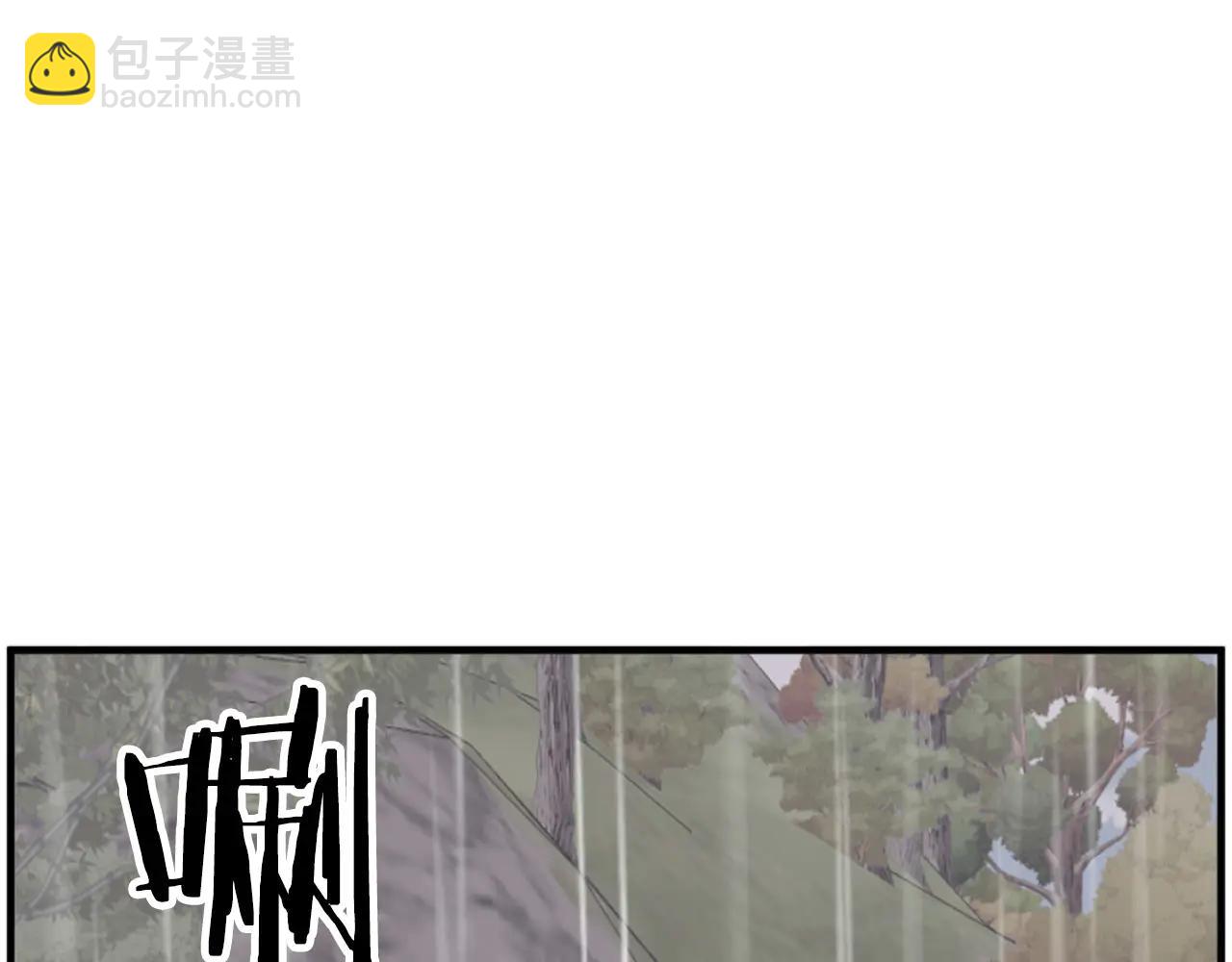 🍲重生不死尊 第269话 永生不死之道 第22页