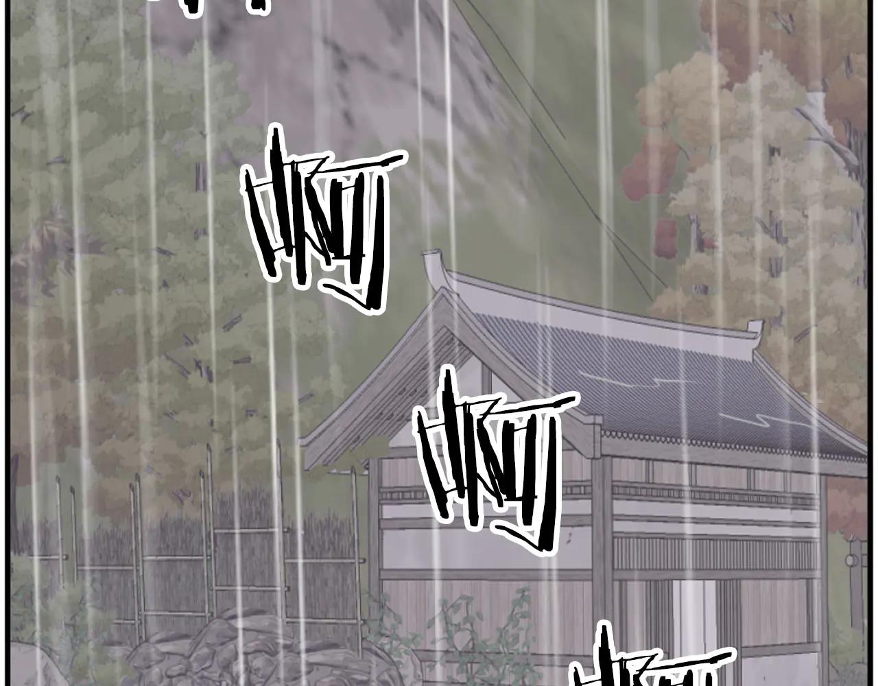 🍲重生不死尊 第269话 永生不死之道 第23页