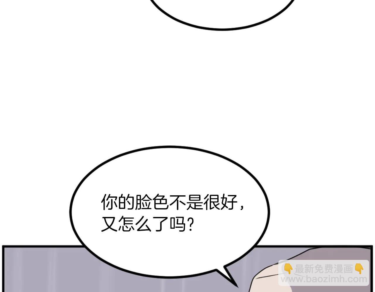 🍲重生不死尊 第269话 永生不死之道 第27页