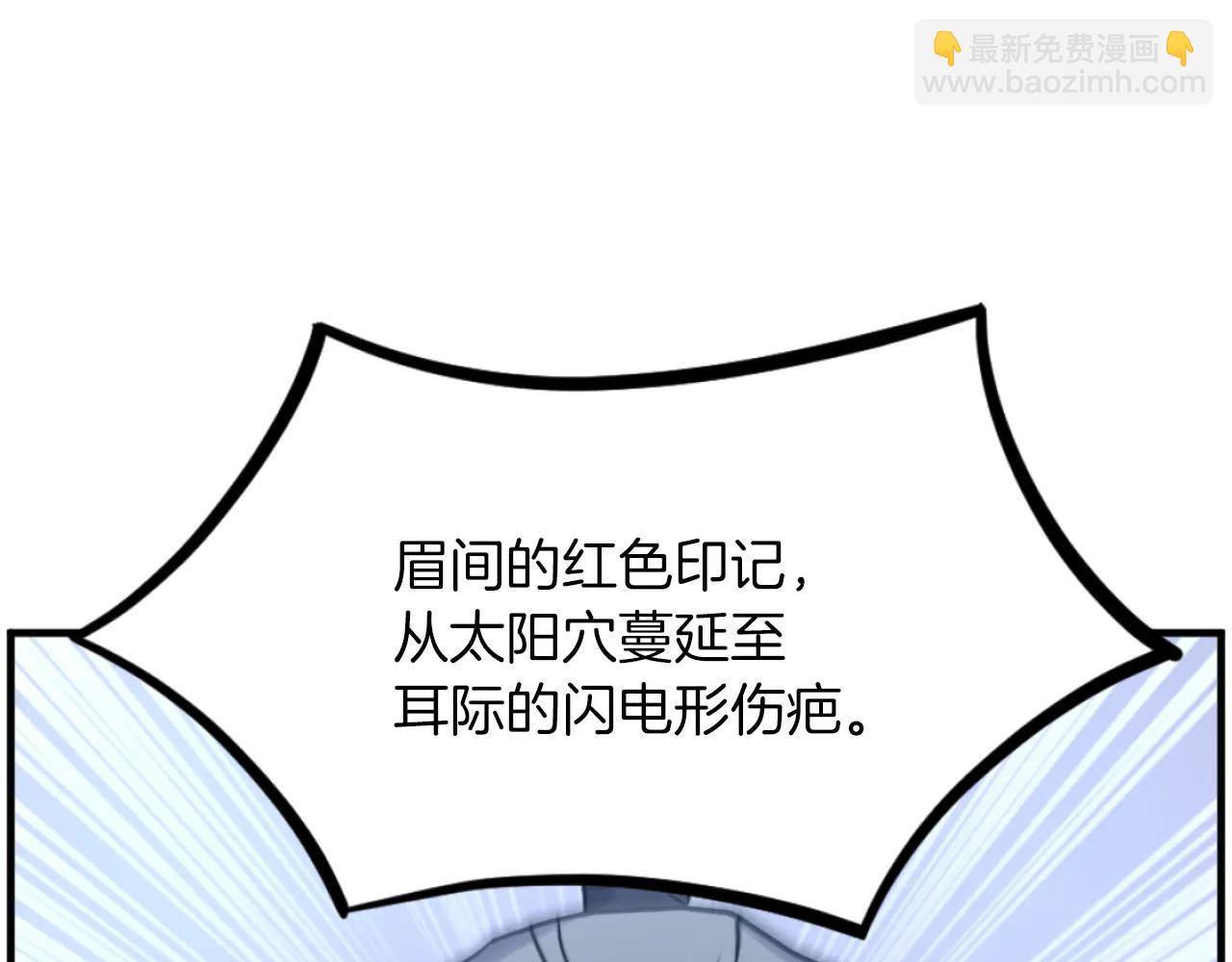 🍲重生不死尊 第269话 永生不死之道 第3页