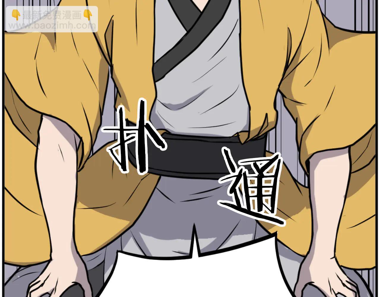 🍲重生不死尊 第269话 永生不死之道 第31页