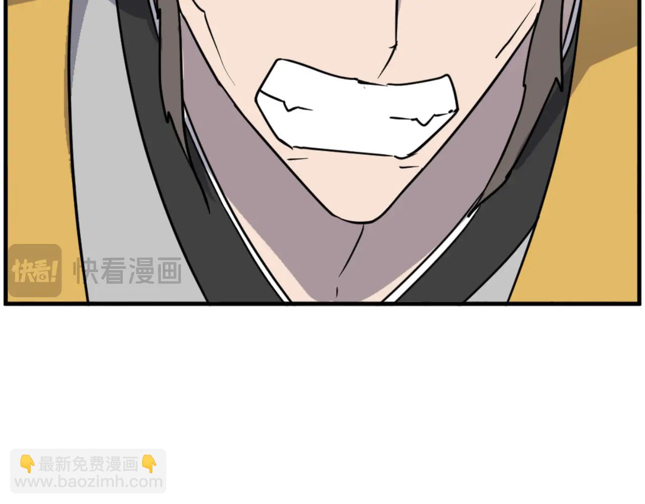 🍲重生不死尊 第269话 永生不死之道 第34页