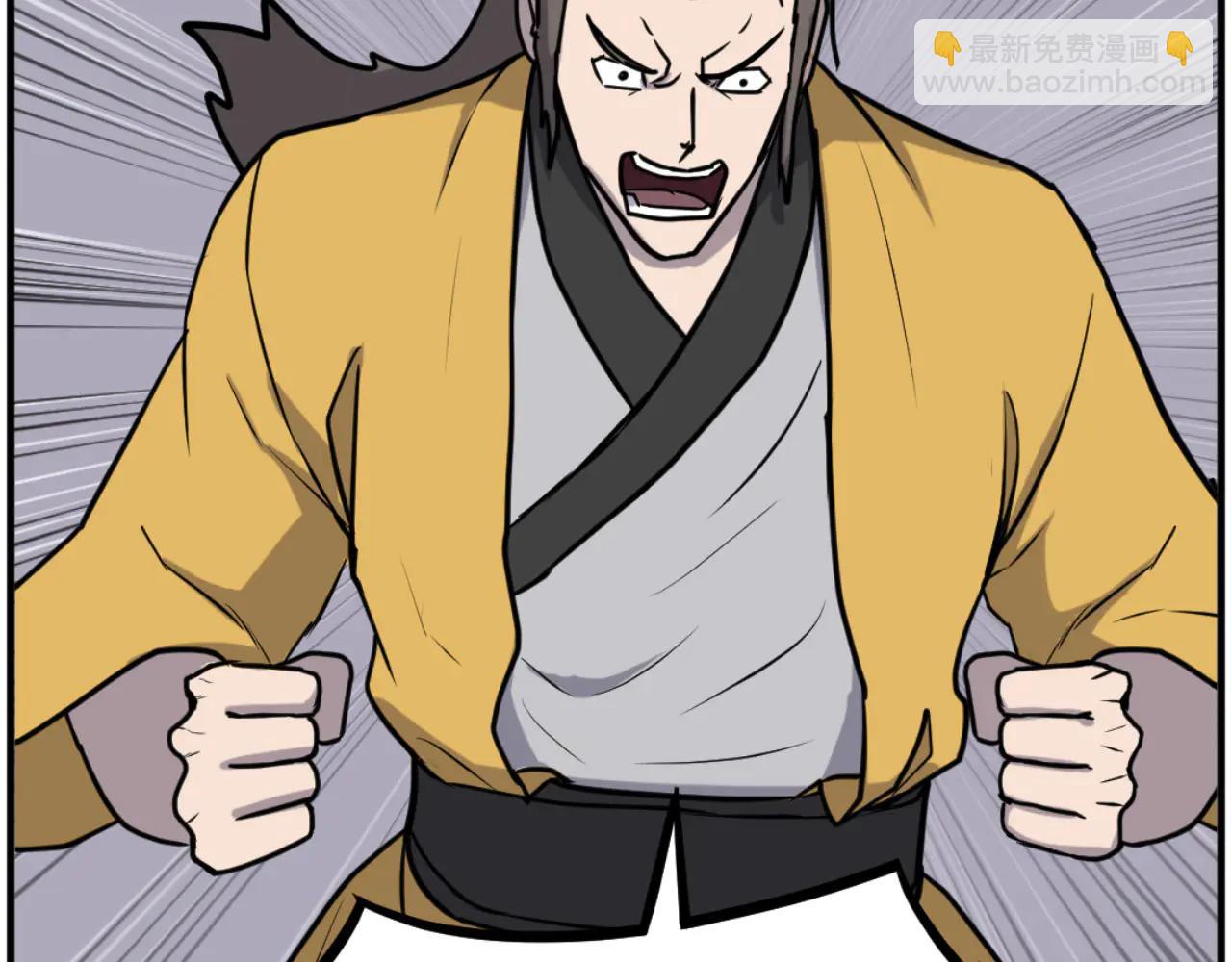 🍲重生不死尊 第269话 永生不死之道 第47页