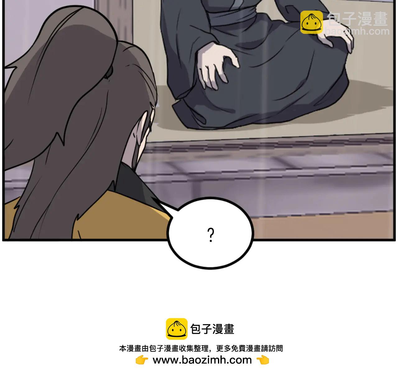 🍲重生不死尊 第269话 永生不死之道 第50页