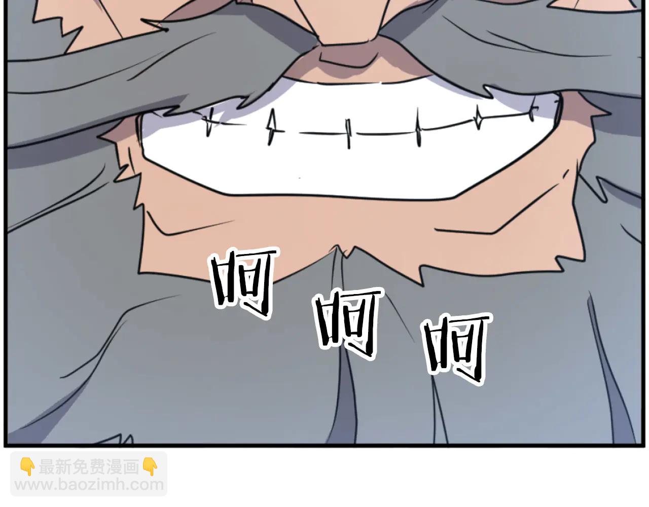 🍲重生不死尊 第269话 永生不死之道 第7页
