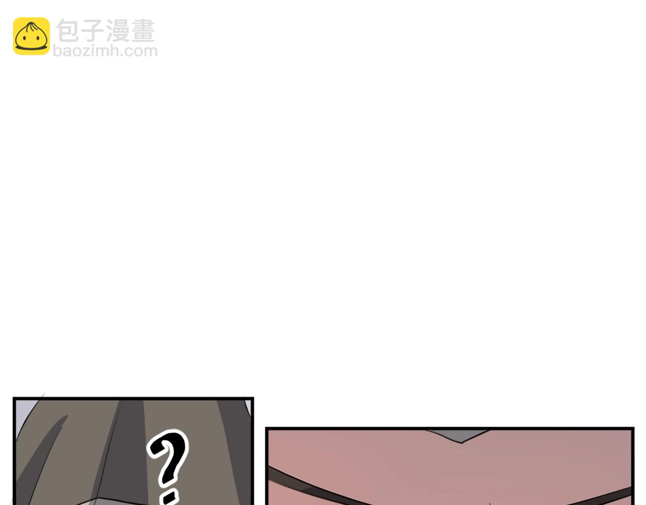 🍲重生不死尊 第29话 金顶神丹 第21页