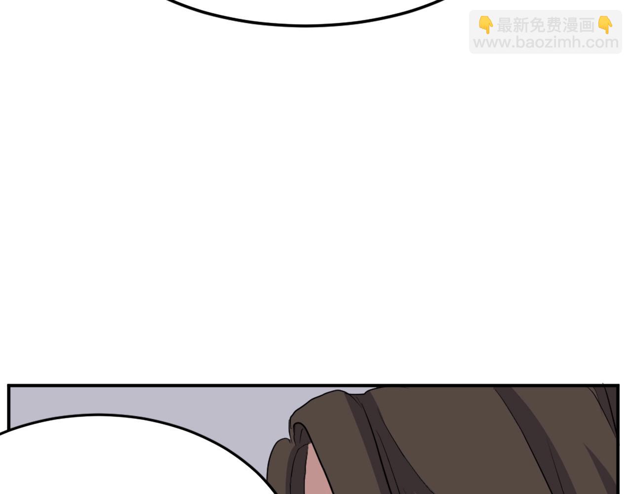 🍲重生不死尊 第29话 金顶神丹 第23页