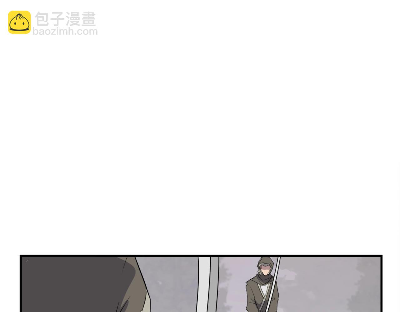 🍲重生不死尊 第29话 金顶神丹 第3页