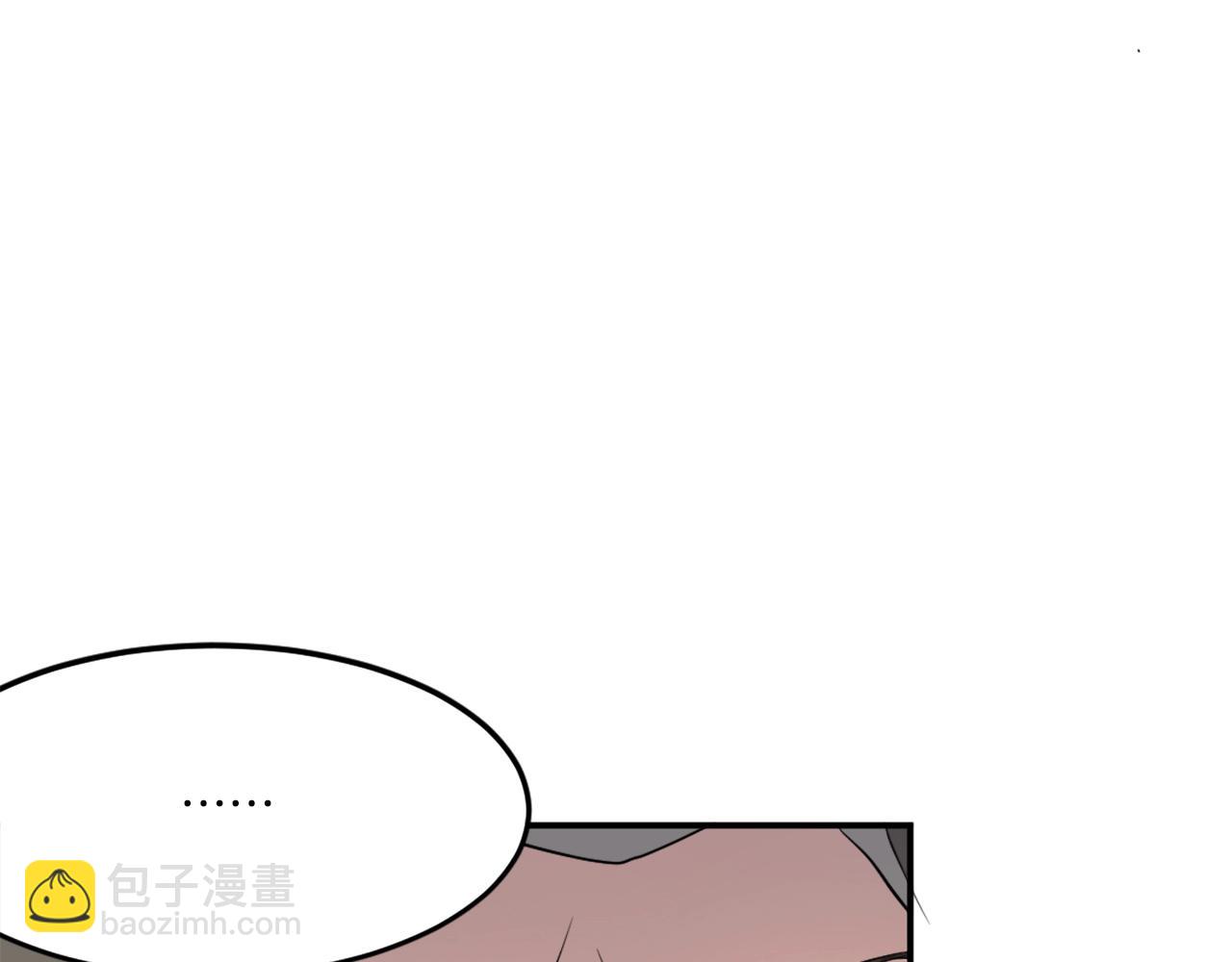 🍲重生不死尊 第29话 金顶神丹 第36页