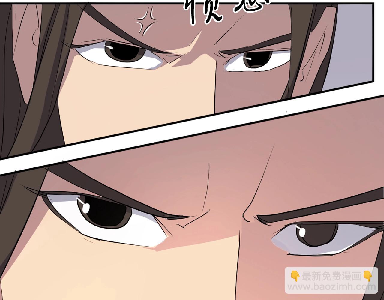 🍲重生不死尊 第29话 金顶神丹 第42页