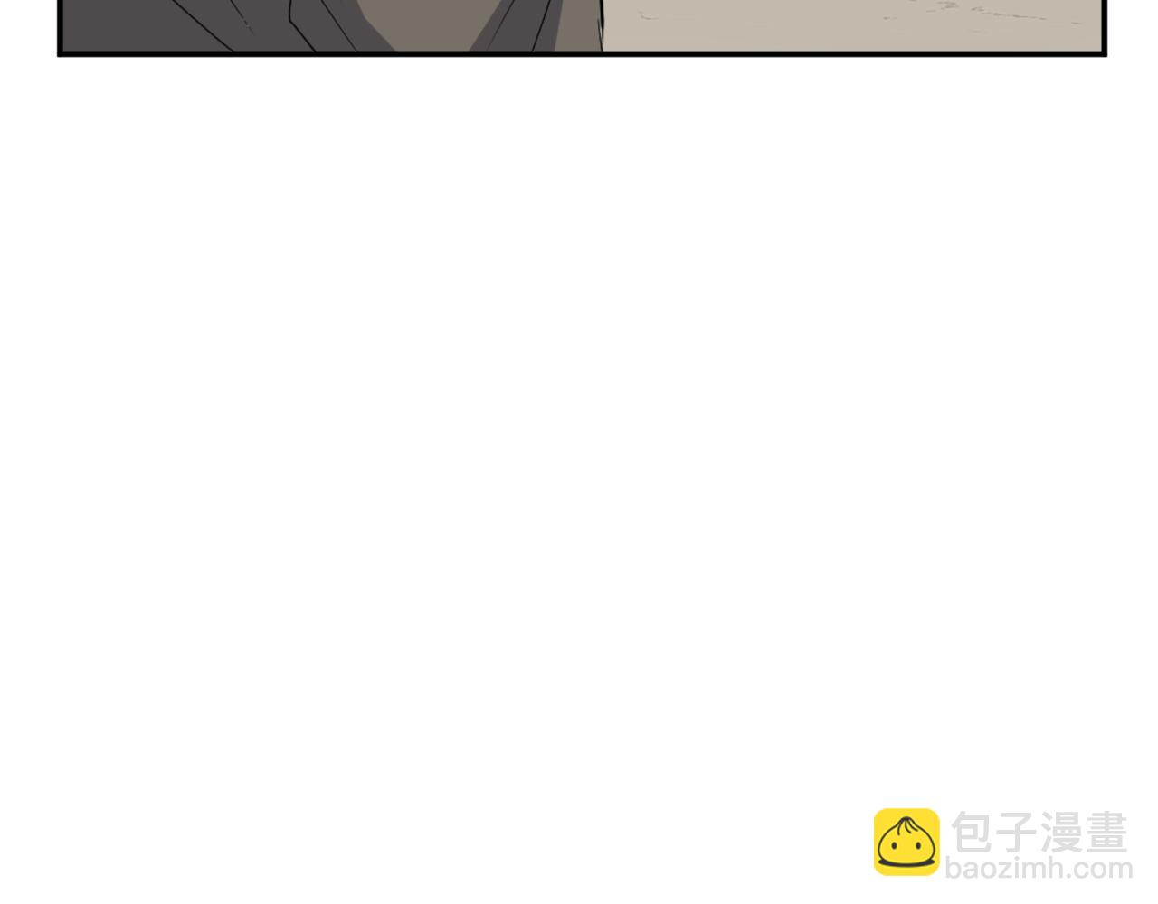 🍲重生不死尊 第29话 金顶神丹 第5页