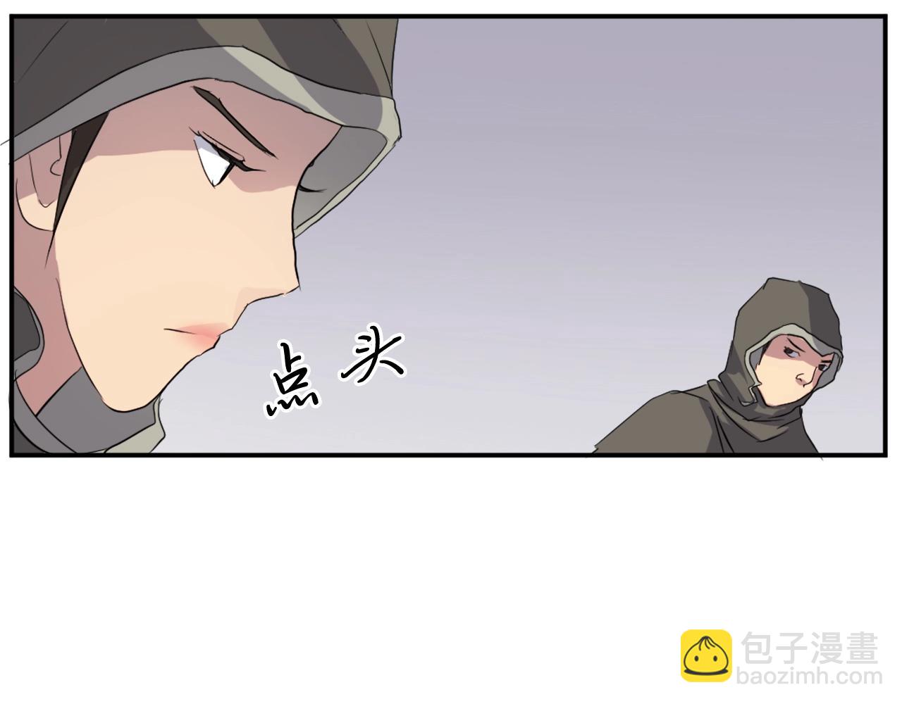 🍲重生不死尊 第29话 金顶神丹 第9页
