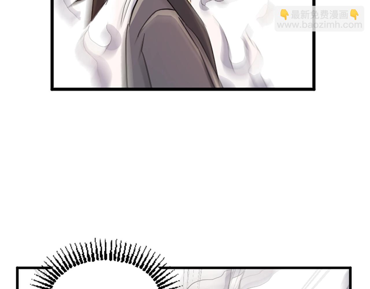 🍲重生不死尊 第3话 大练邪功 第18页