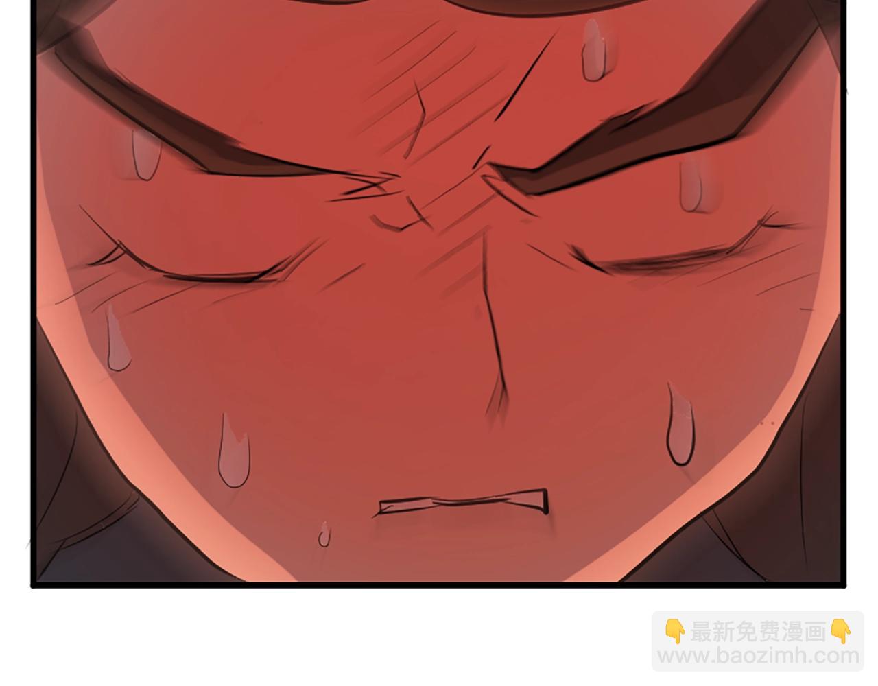 🍲重生不死尊 第3话 大练邪功 第23页