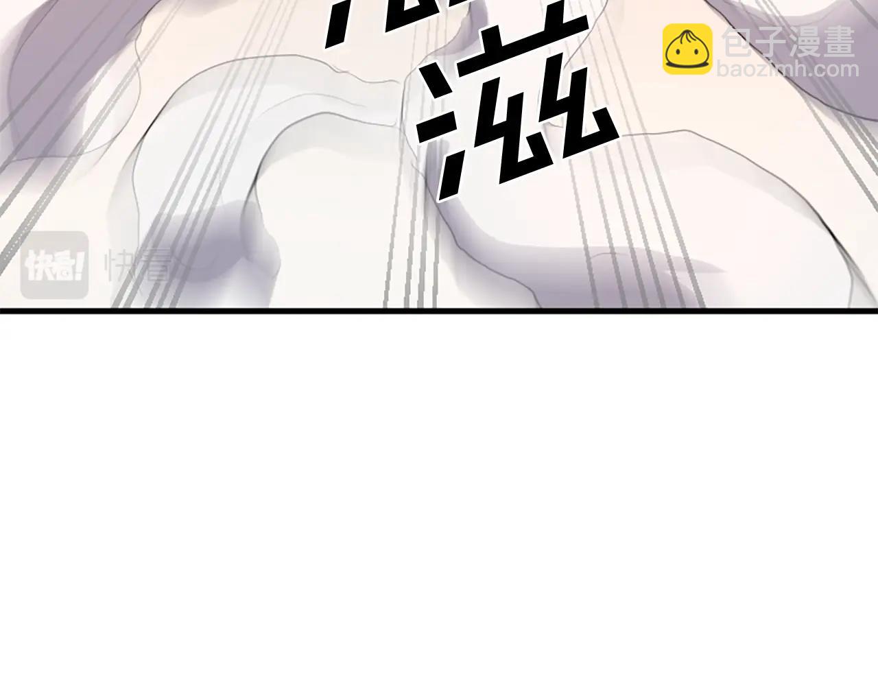 🍲重生不死尊 第3话 大练邪功 第26页