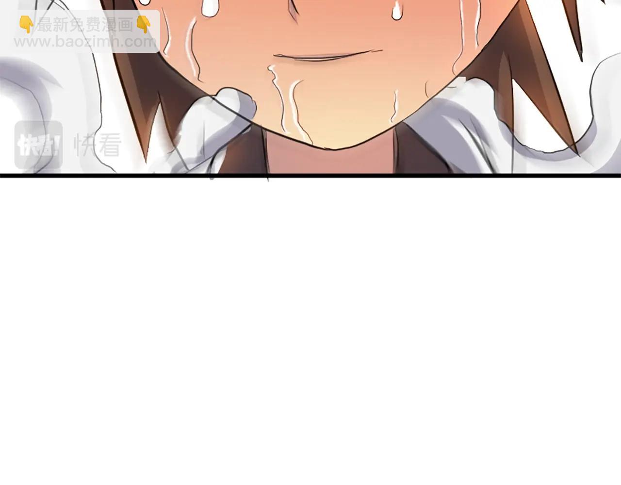 🍲重生不死尊 第3话 大练邪功 第35页