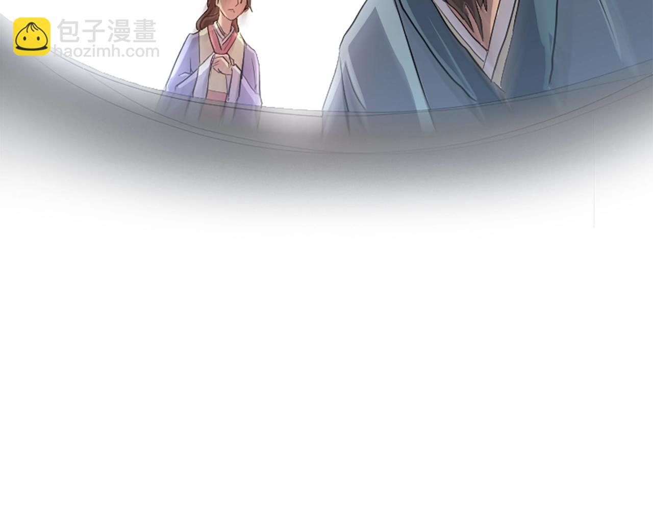 🍲重生不死尊 第3话 大练邪功 第43页