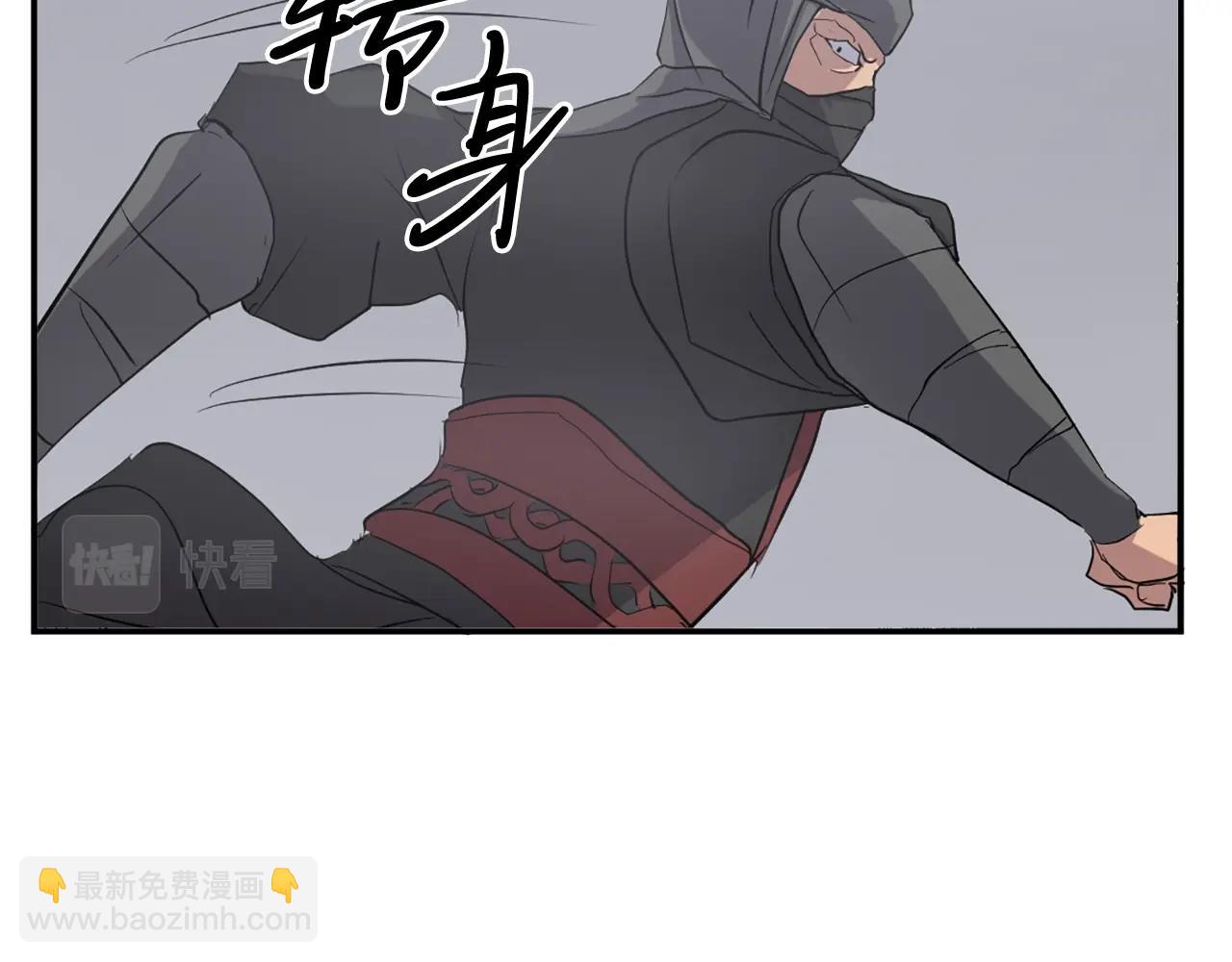 🍲重生不死尊 第31话 谈判 第17页
