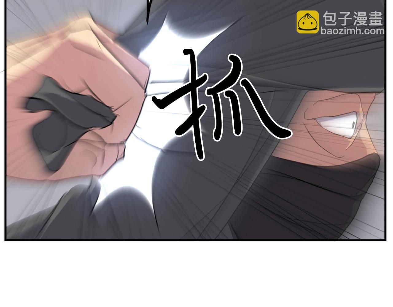 🍲重生不死尊 第31话 谈判 第19页